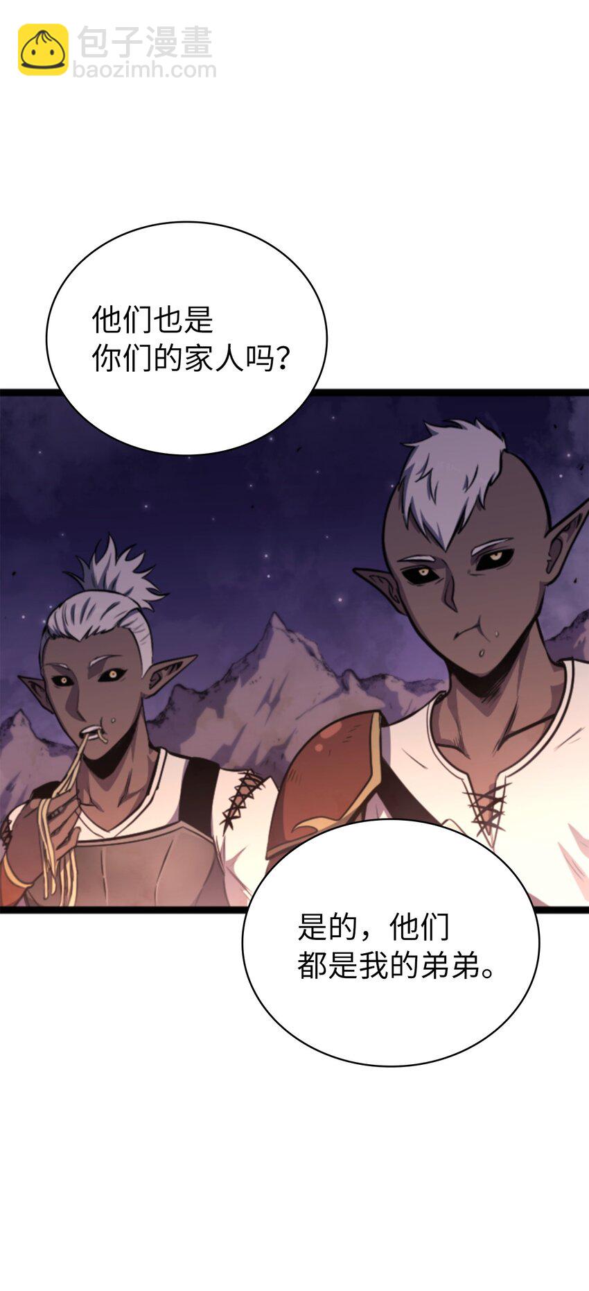 181 我来做你们的靠山46