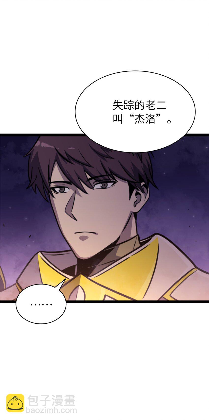 181 我来做你们的靠山48