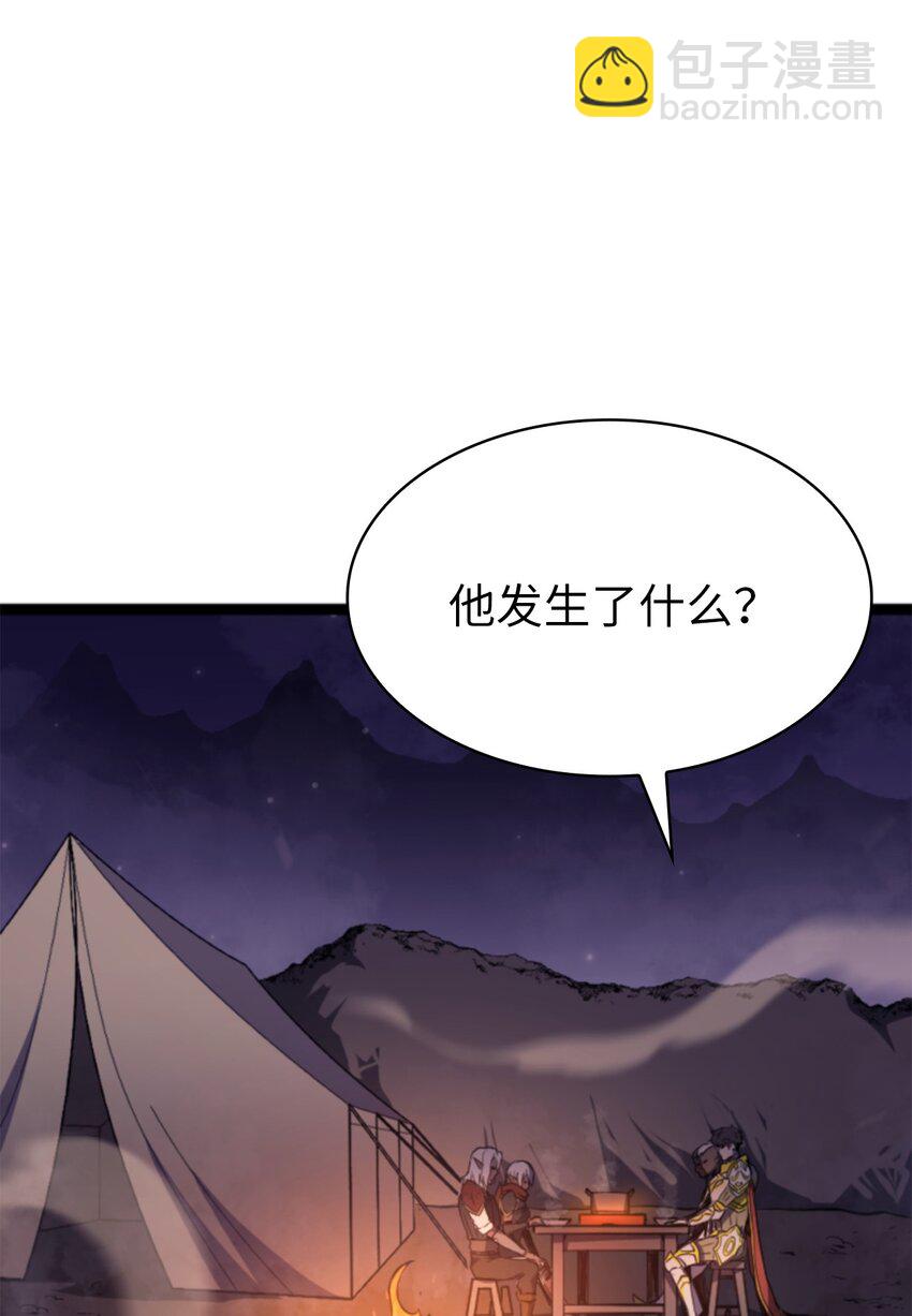 181 我来做你们的靠山53
