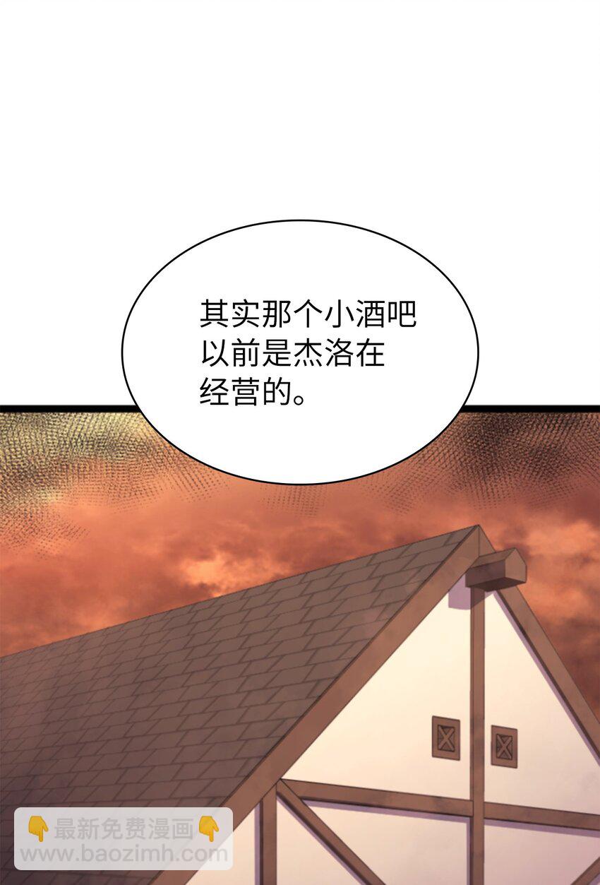 181 我来做你们的靠山55