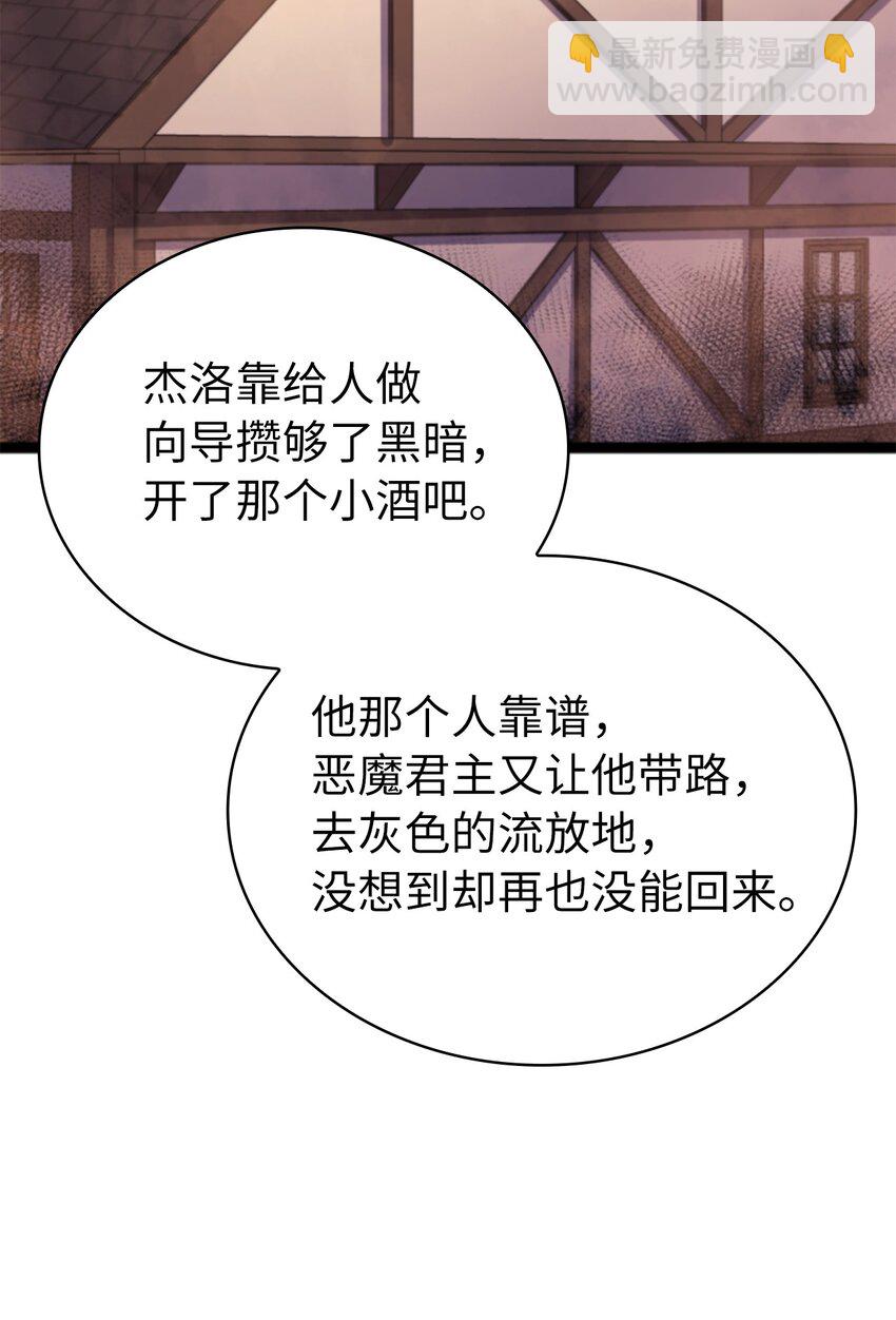 181 我来做你们的靠山56