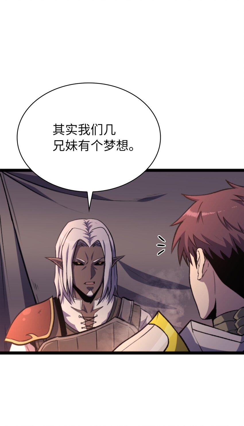 181 我来做你们的靠山59