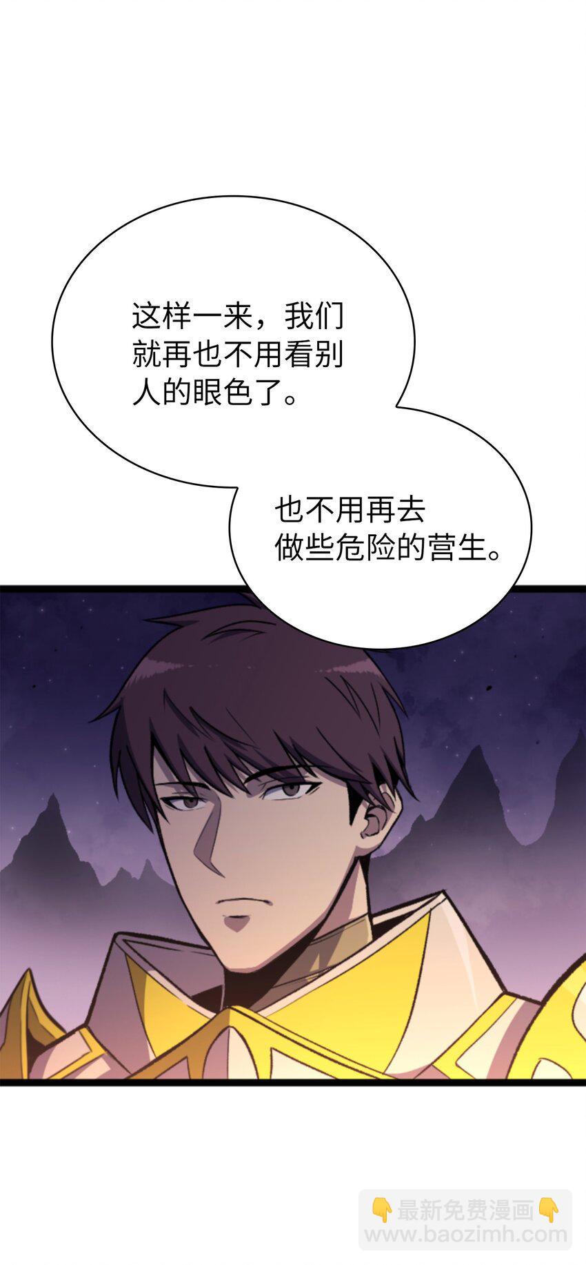 181 我来做你们的靠山61