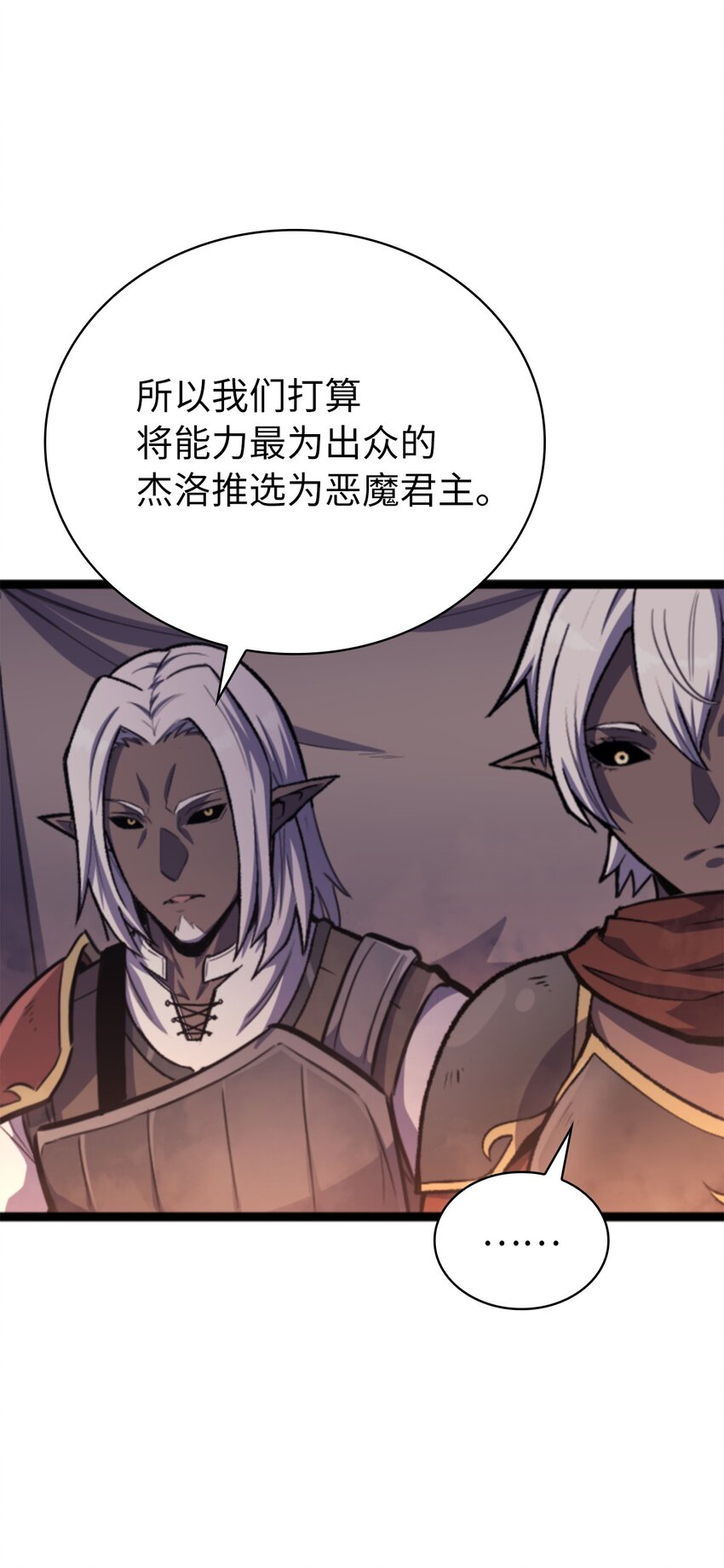 181 我来做你们的靠山62
