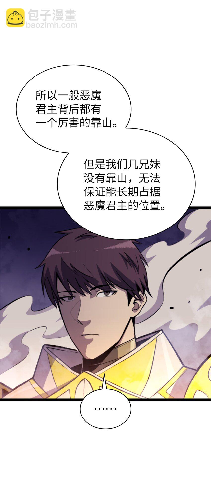 181 我来做你们的靠山67