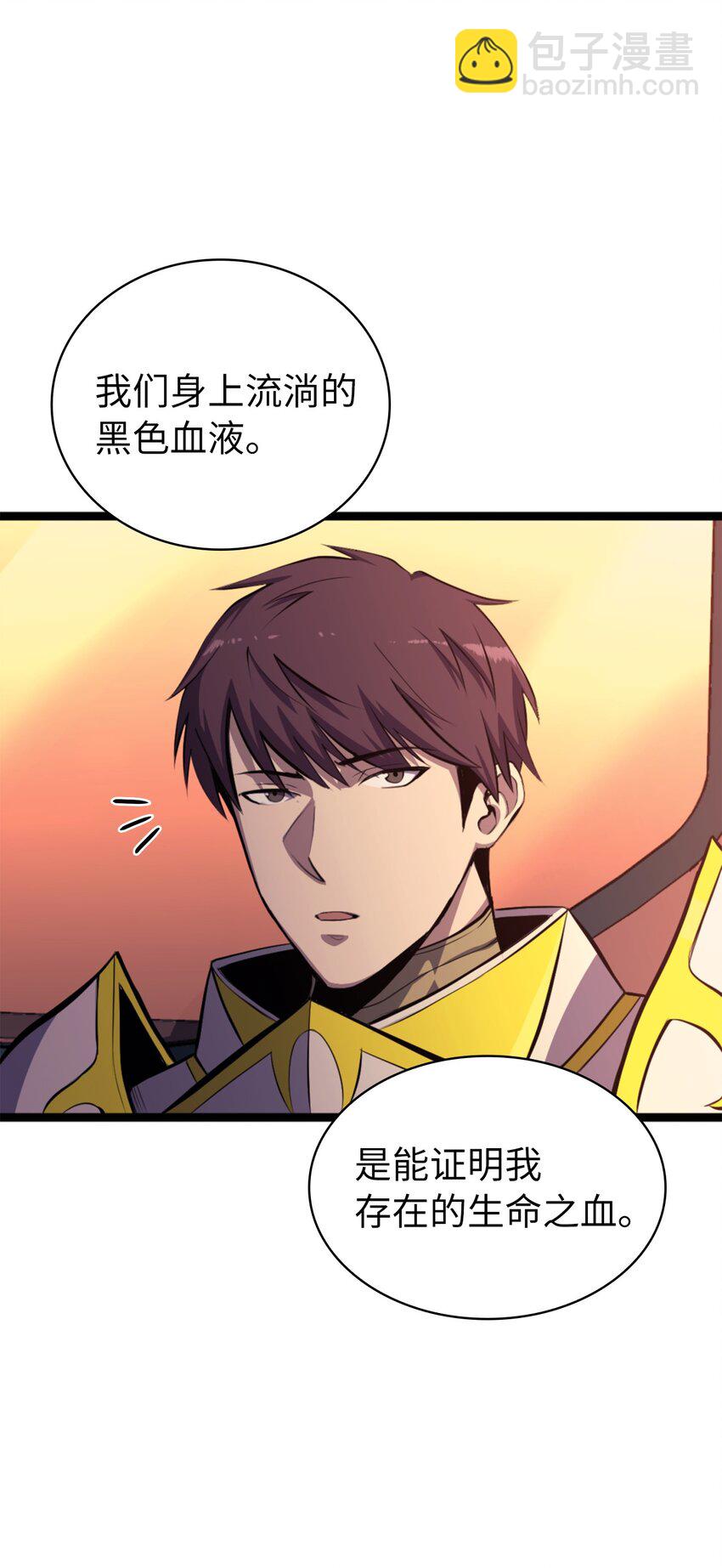 181 我来做你们的靠山83