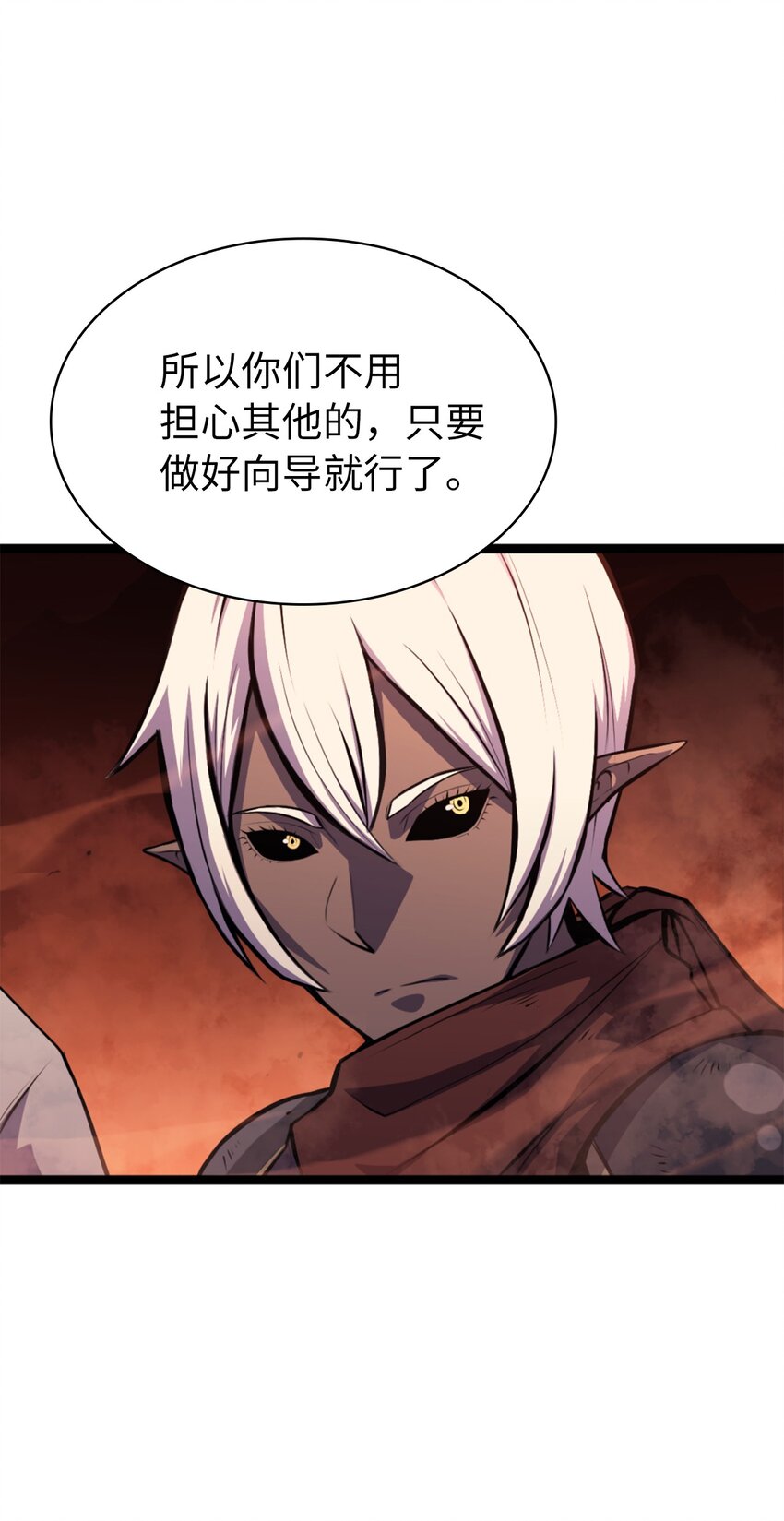 181 我来做你们的靠山90