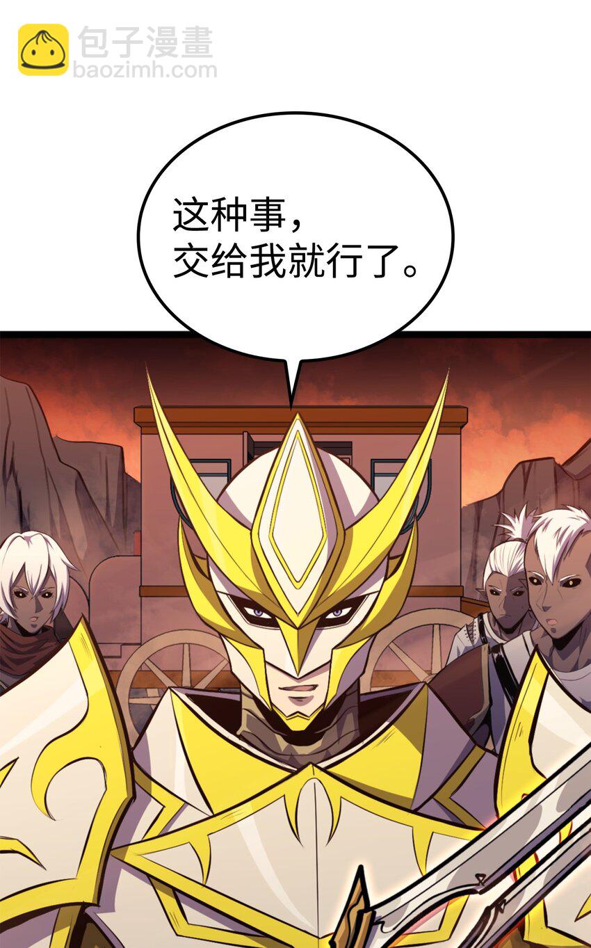 181 我来做你们的靠山92