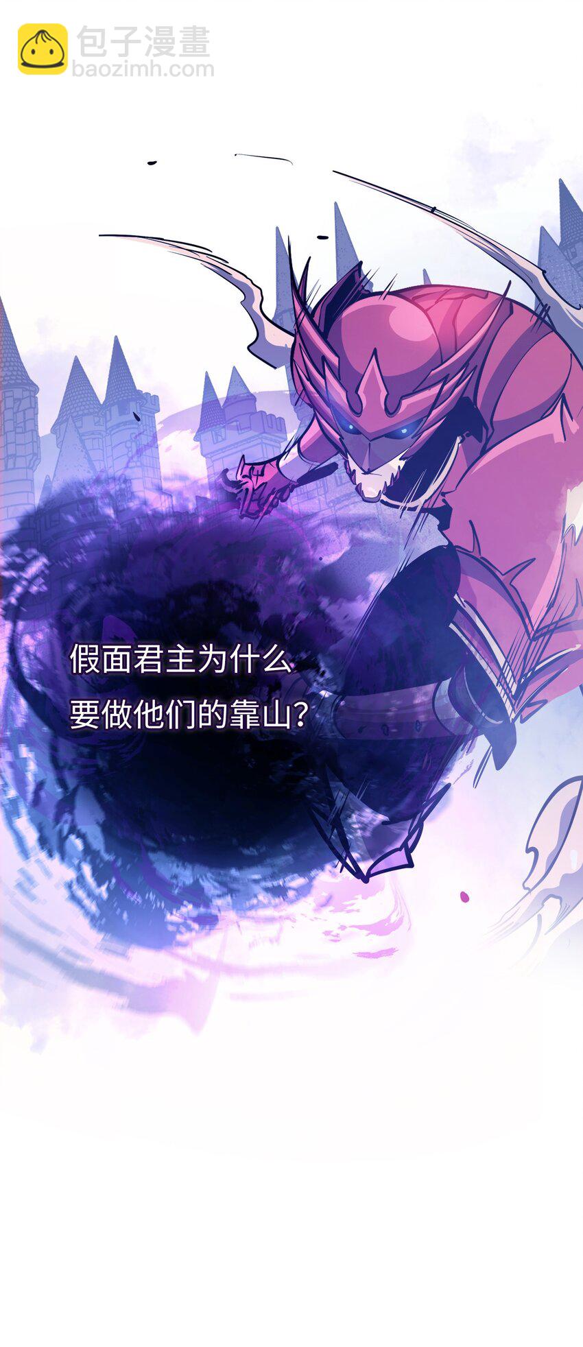 181 我来做你们的靠山95