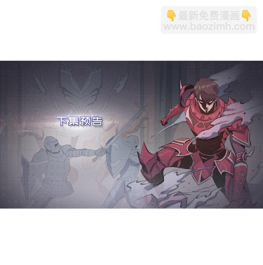 181 我来做你们的靠山96