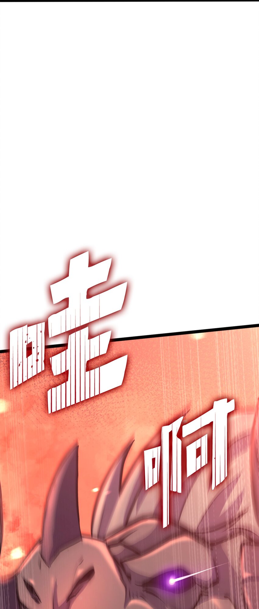 190 不在一个量级的战斗111