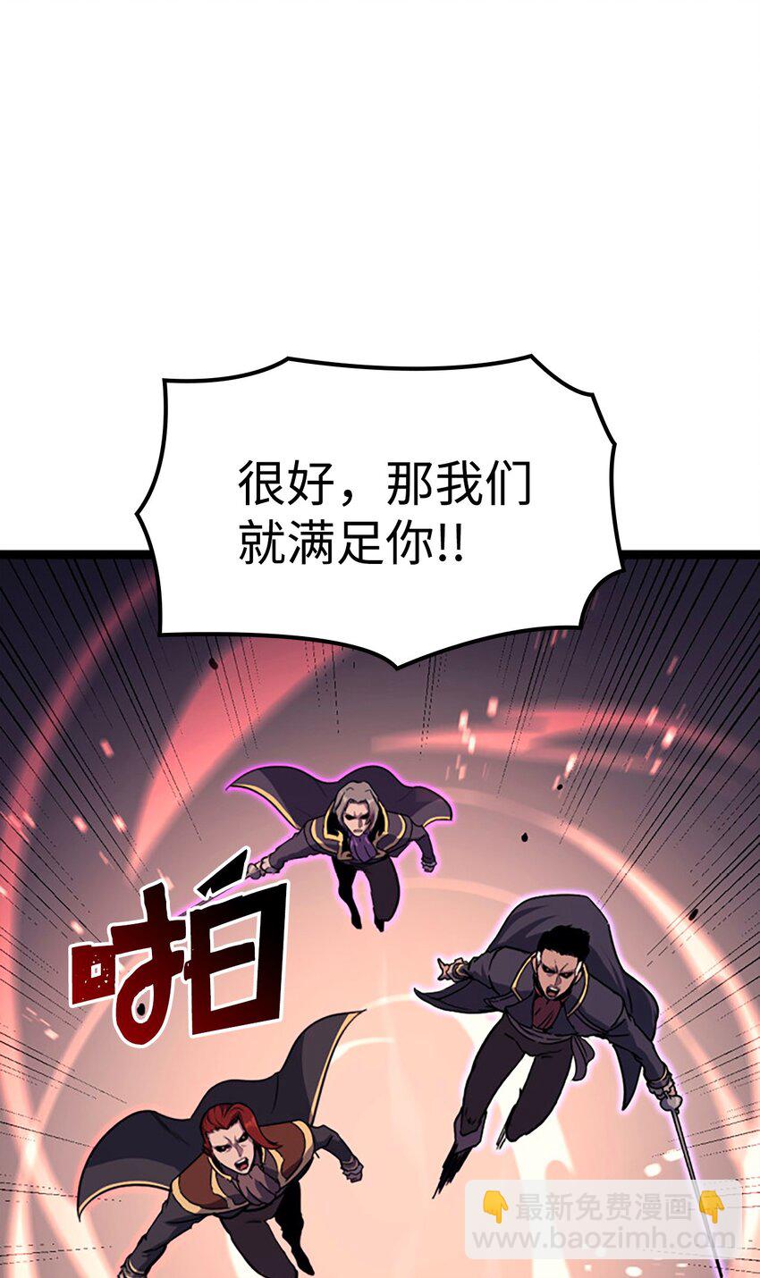 190 不在一个量级的战斗25
