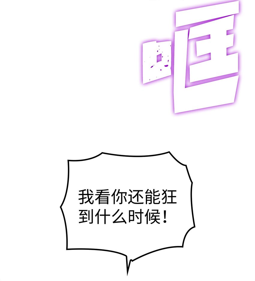 190 不在一个量级的战斗46