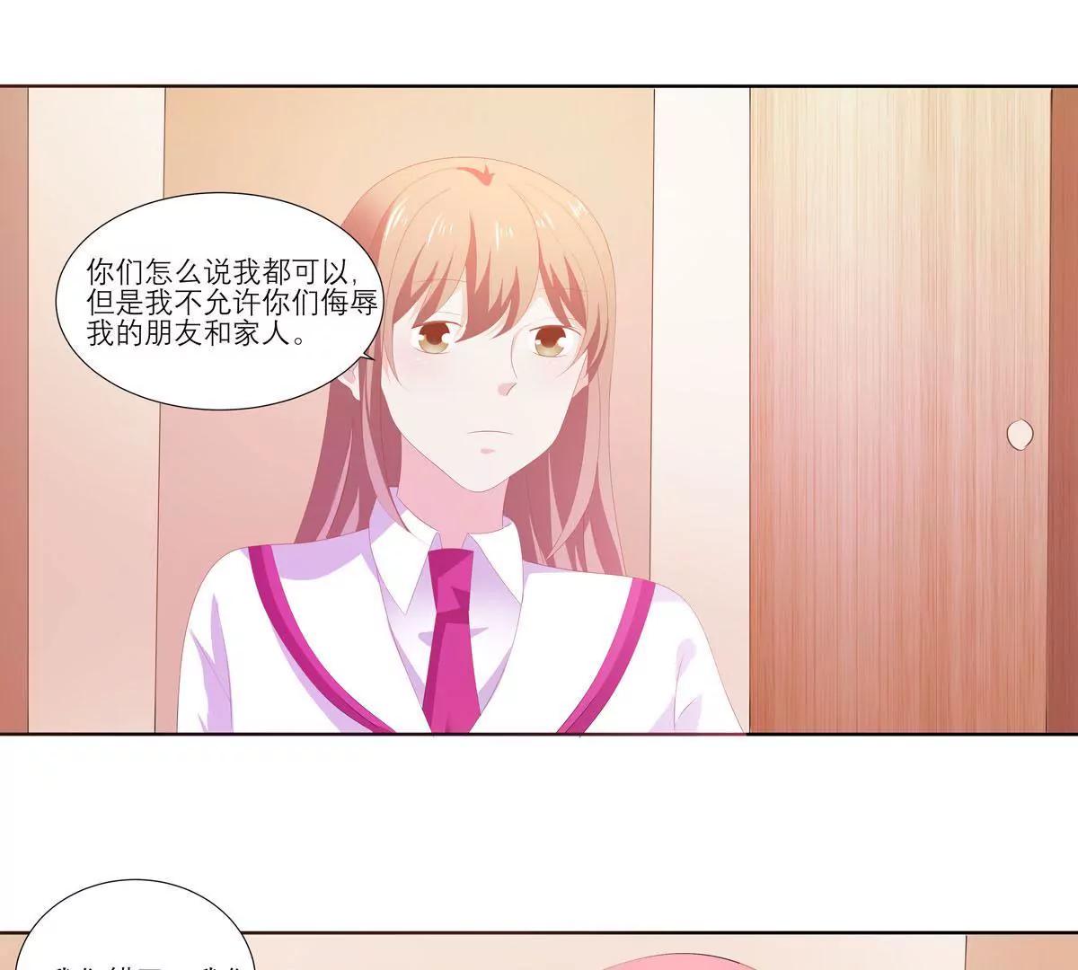 认错0