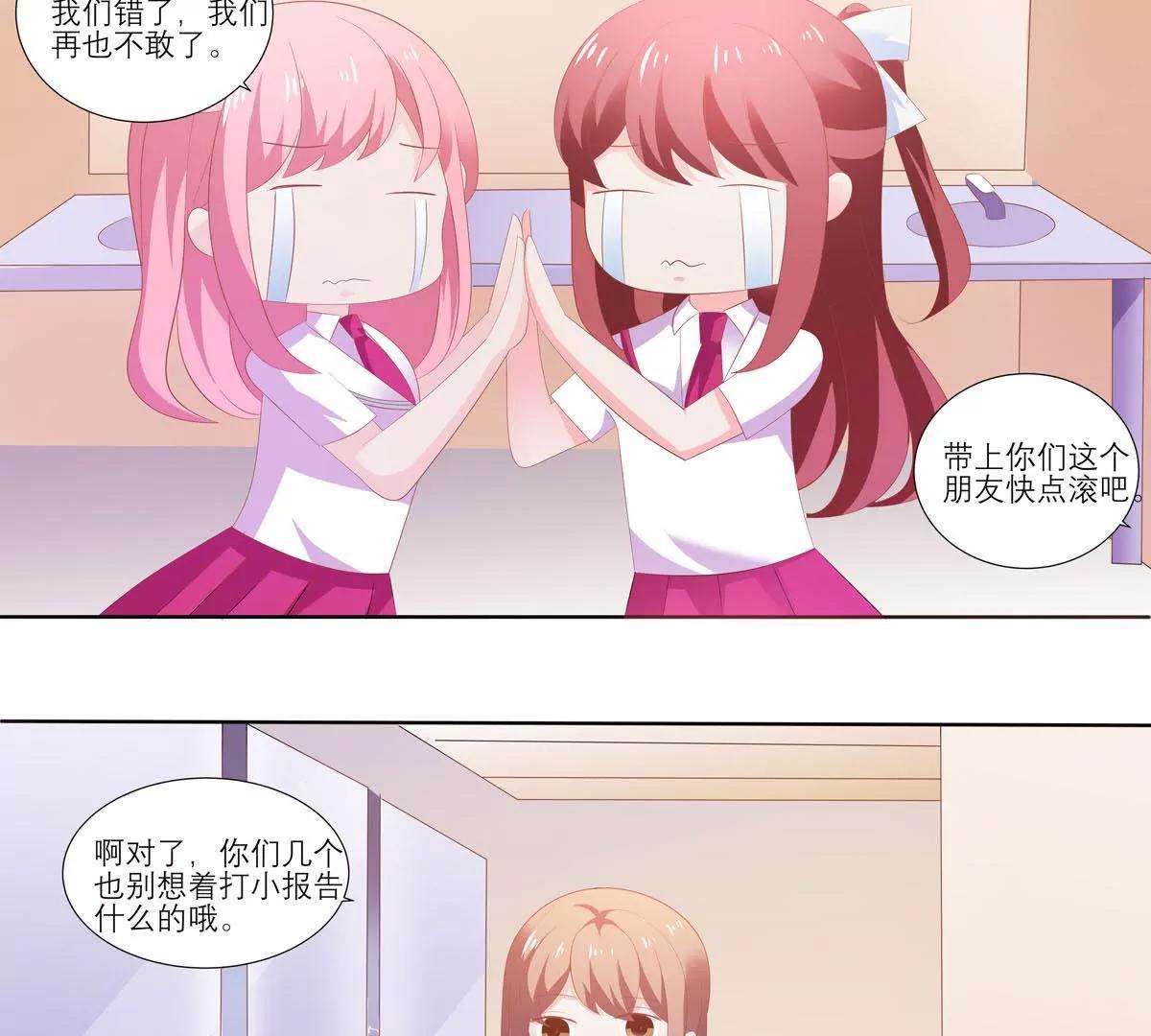 认错1