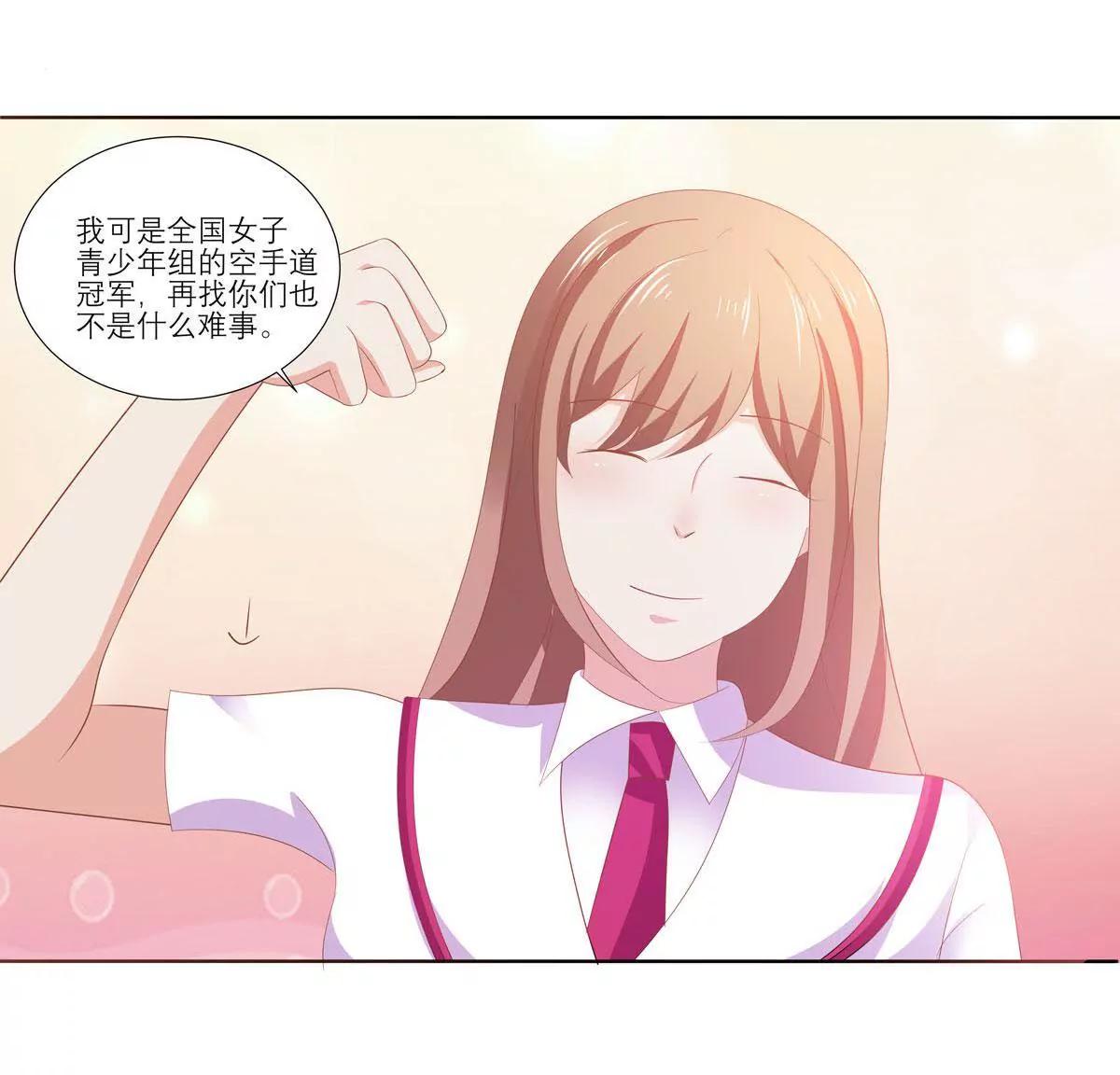 认错4