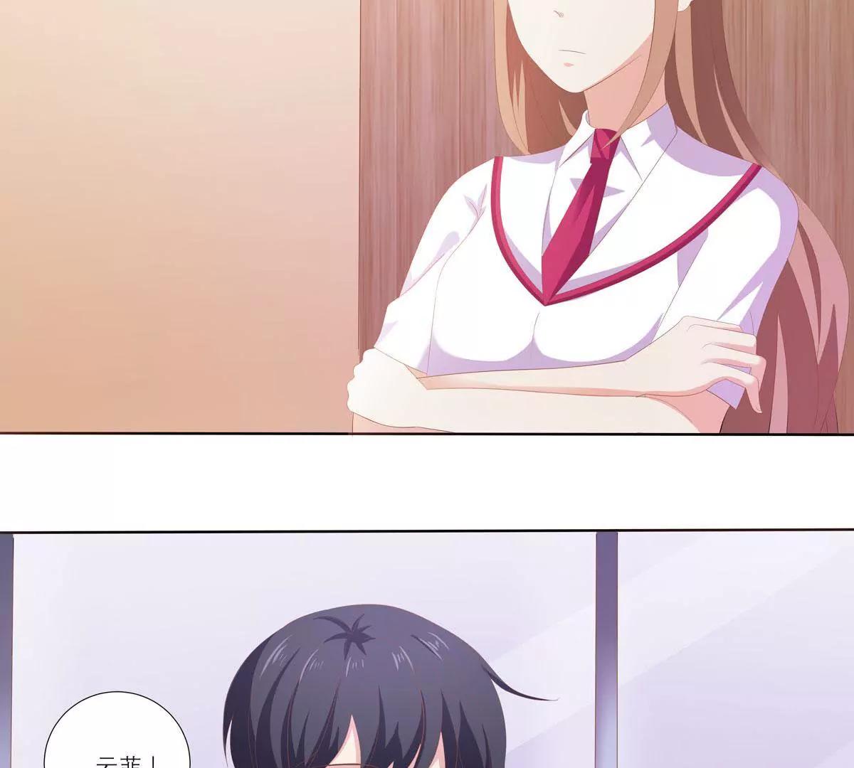 认错6