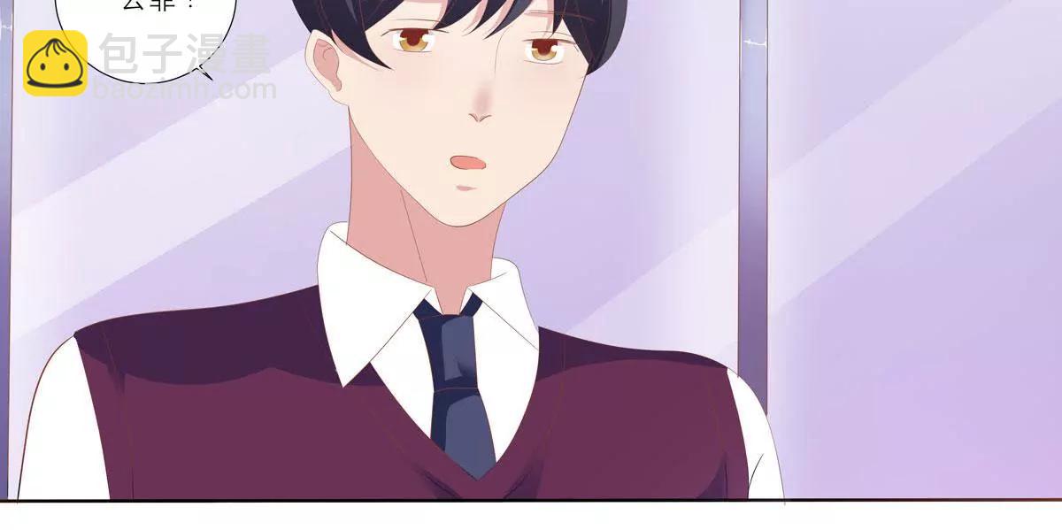 认错7