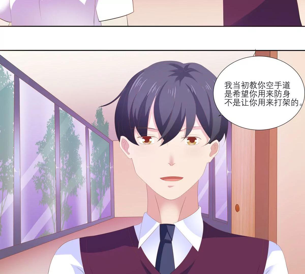 认错9