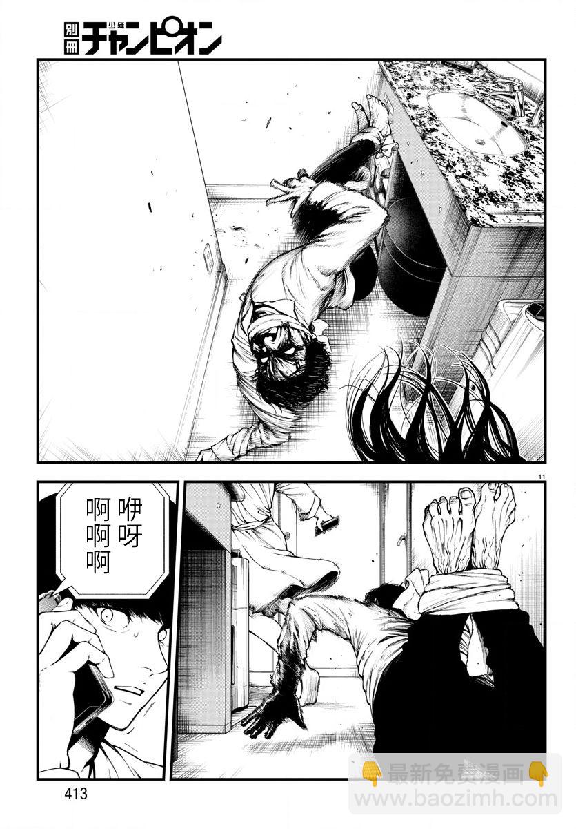 第4话10