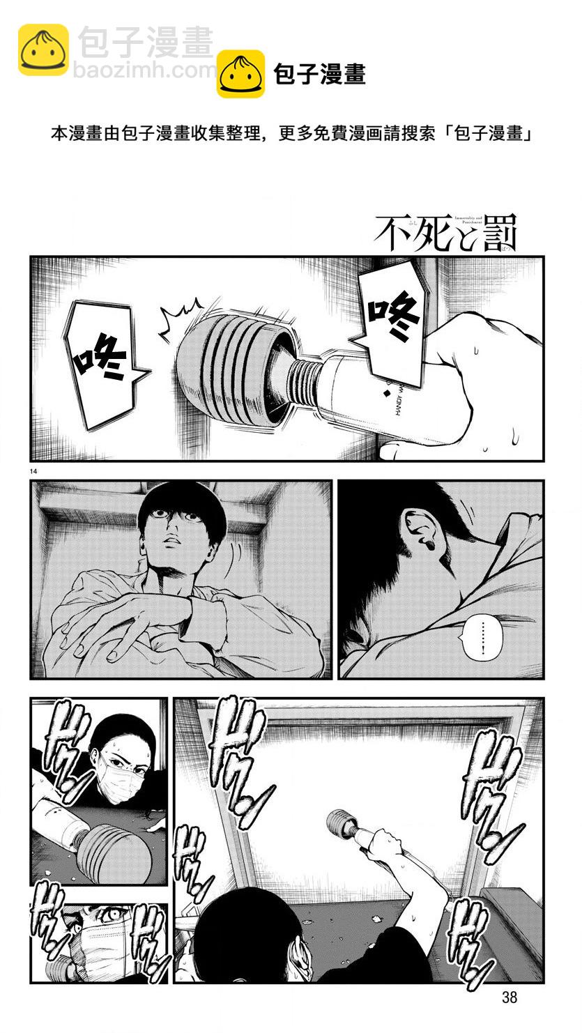 第05话12