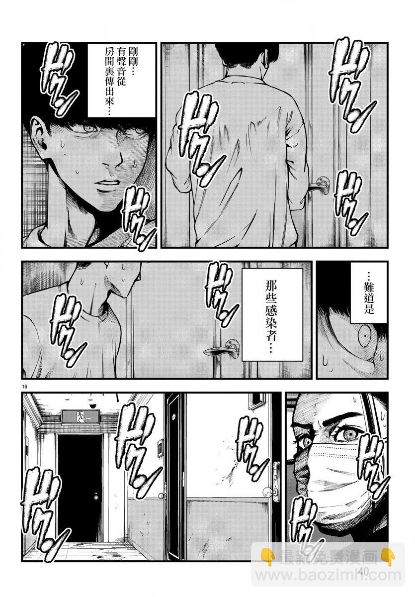 第05话14