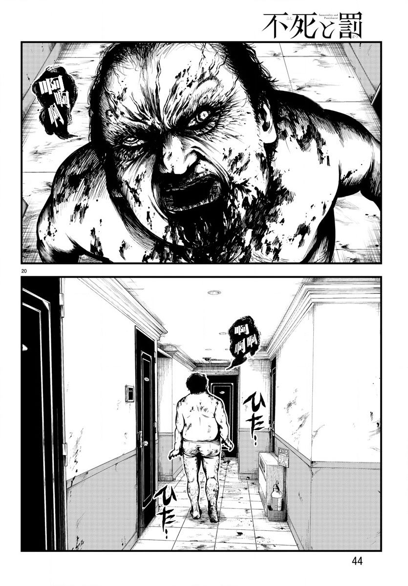 第05话18