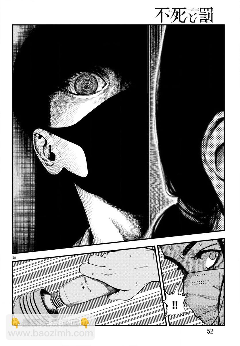 第05话26