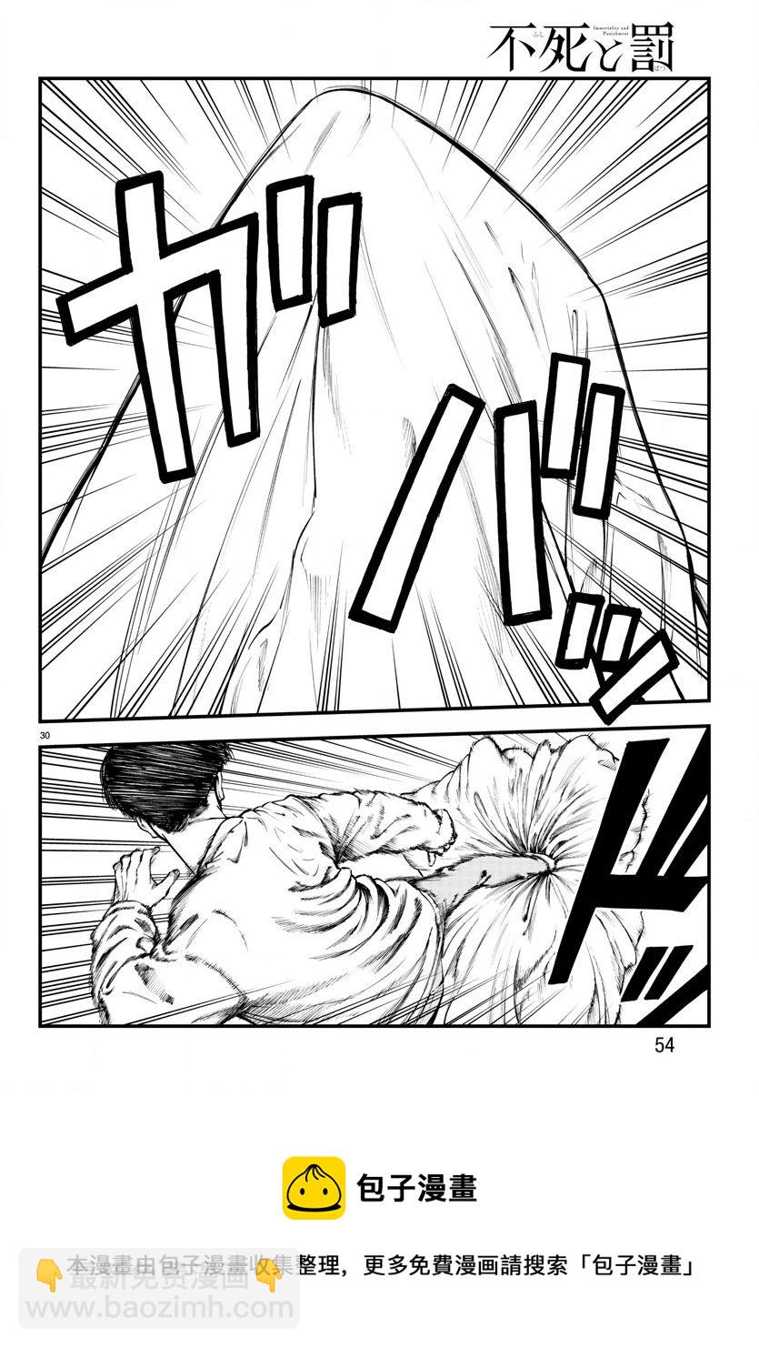 第05话28