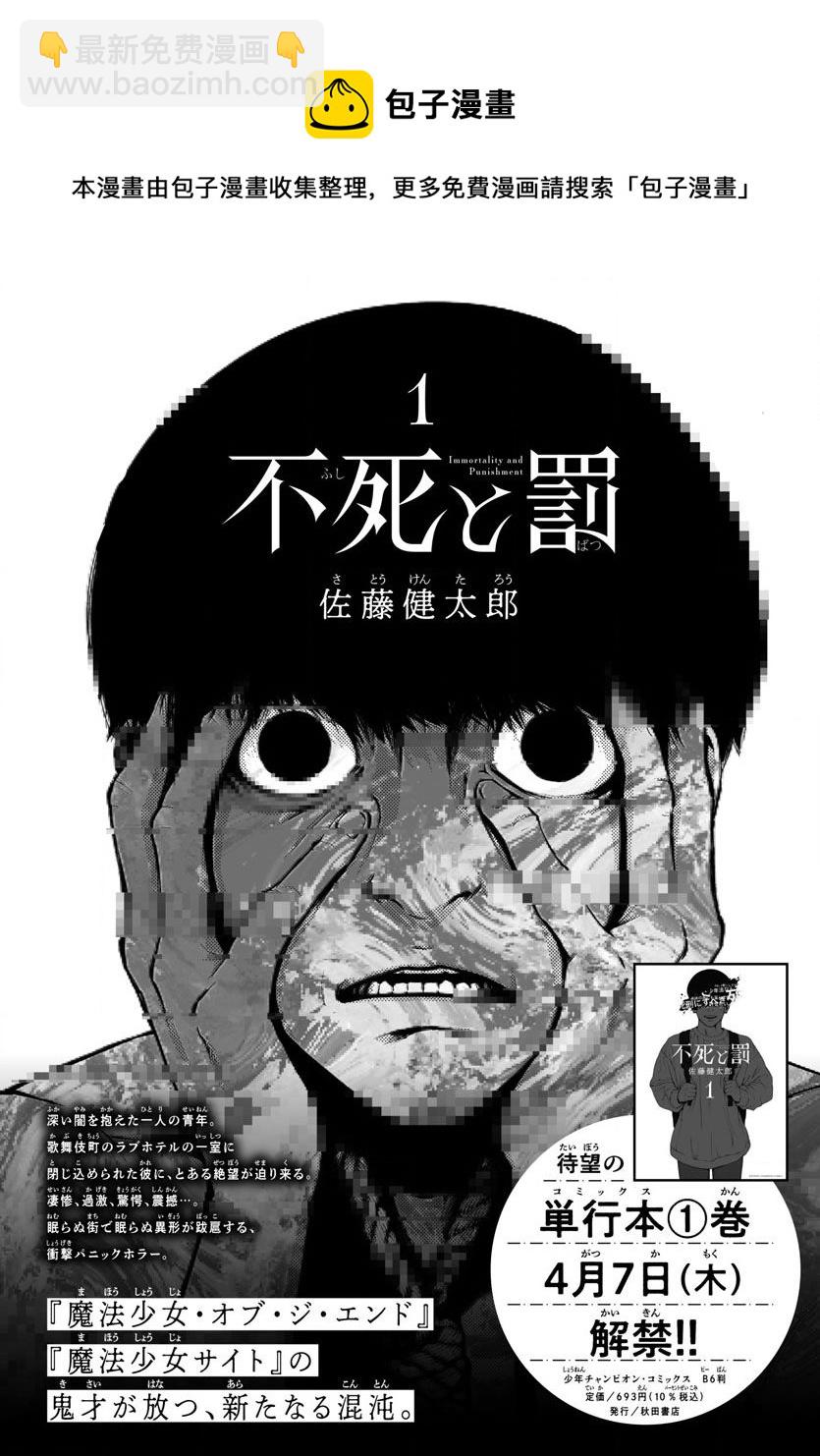 第05话44
