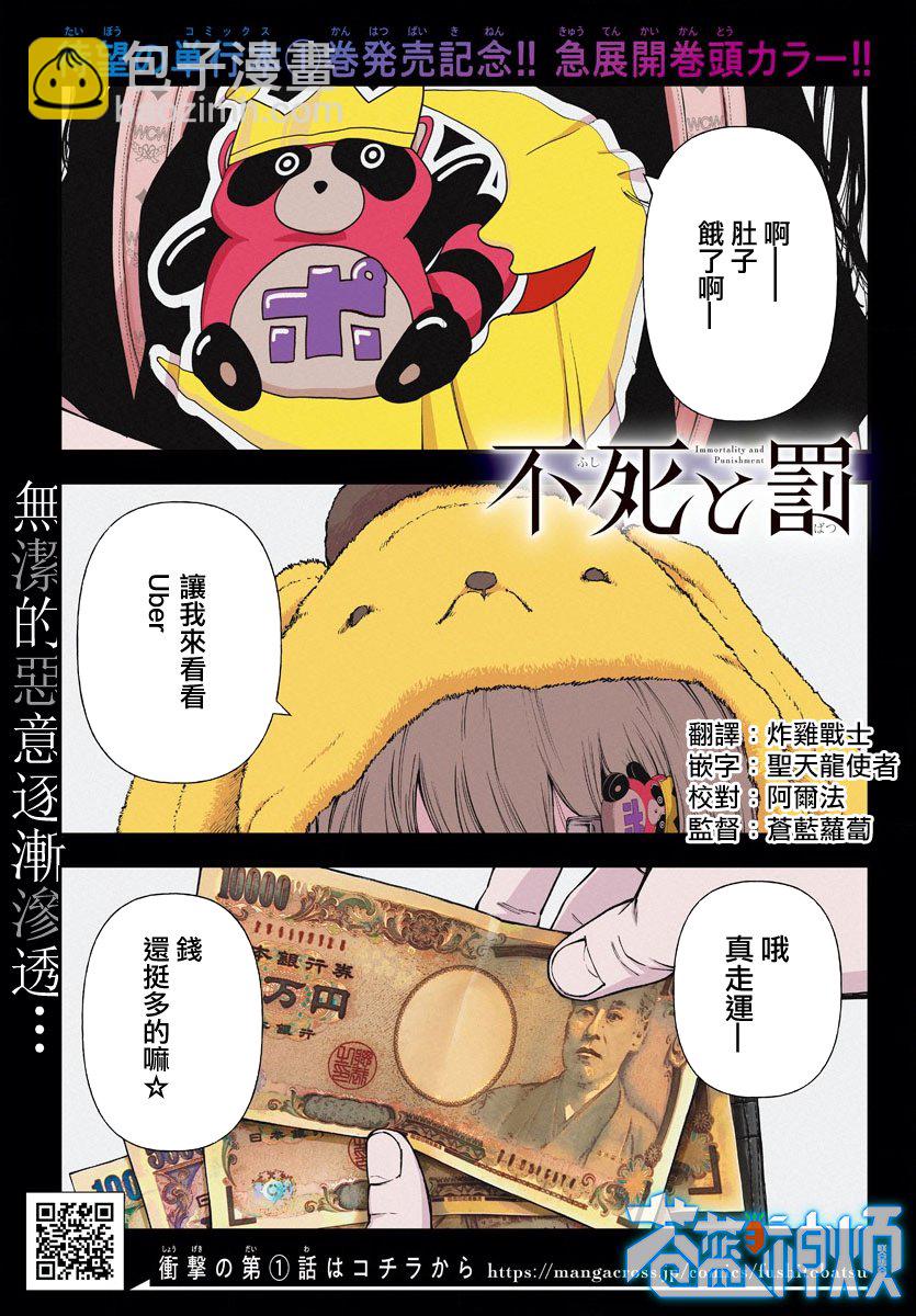 第06话1