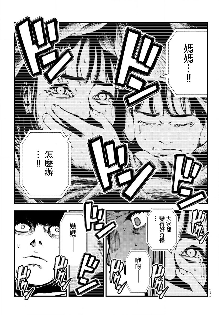 第06话13