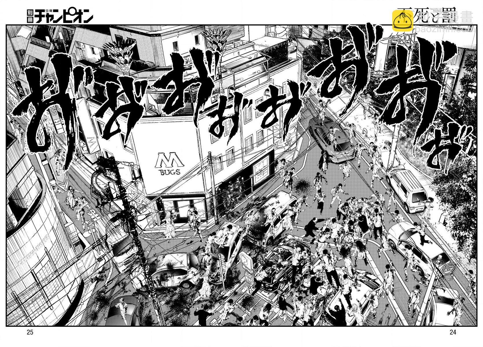 第06话20
