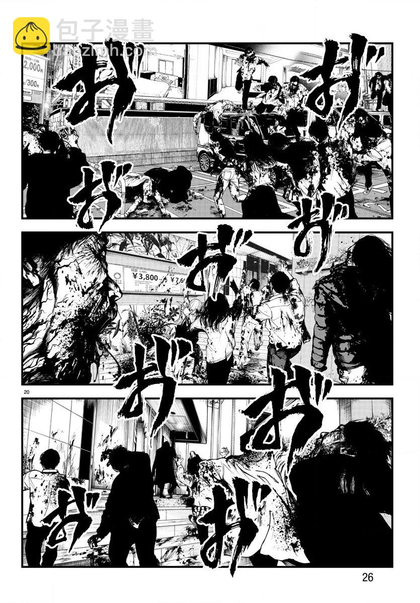 第06话21