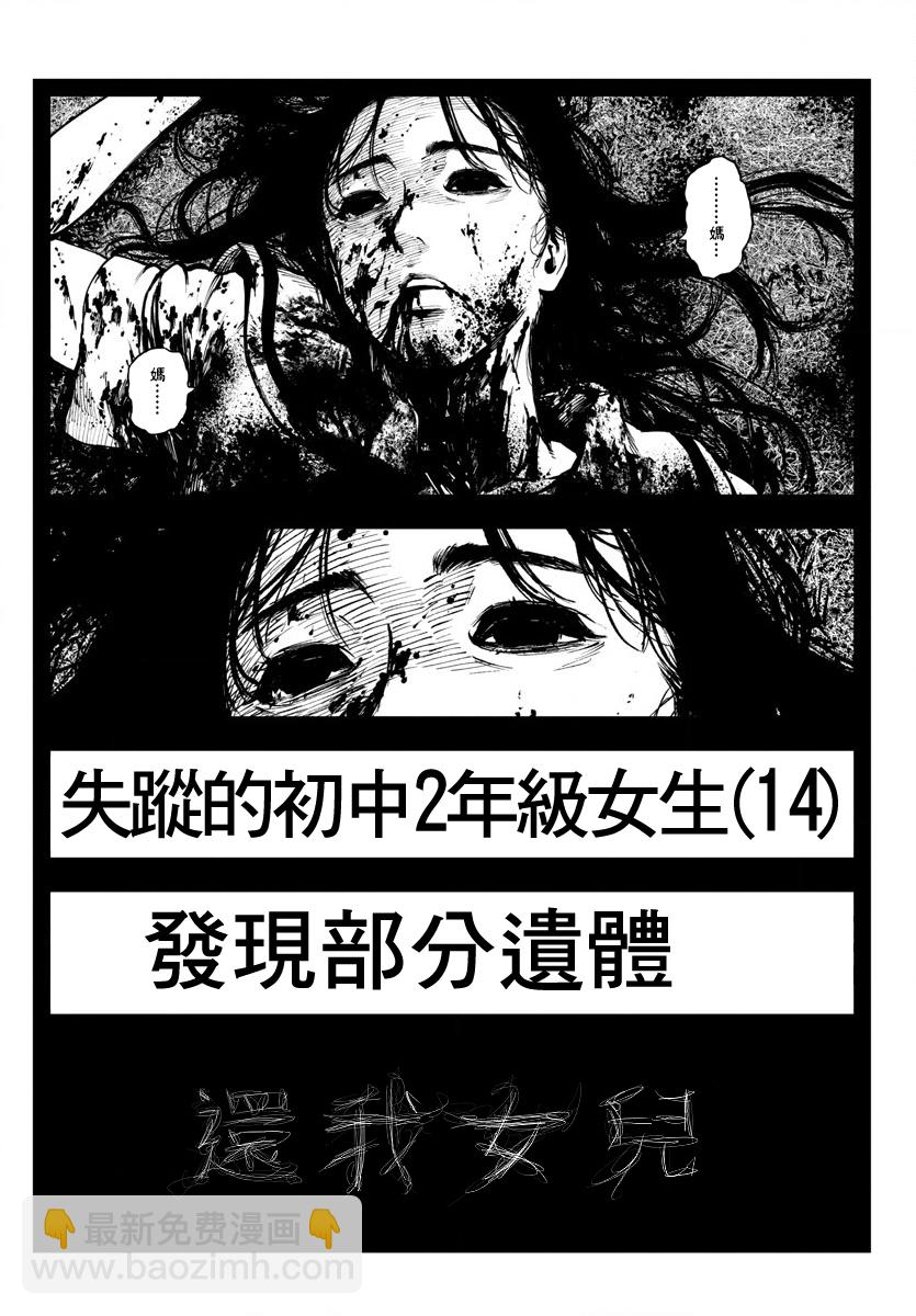 第06话33