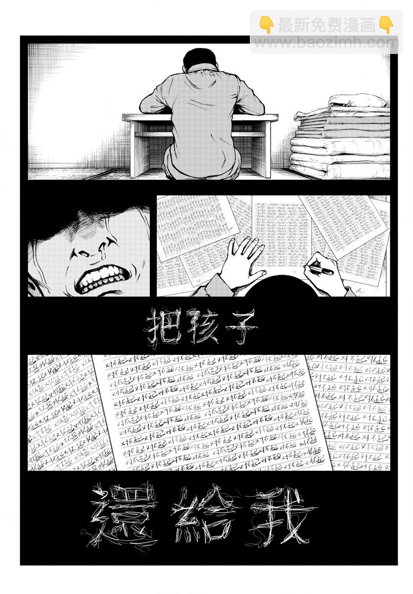 第06话34