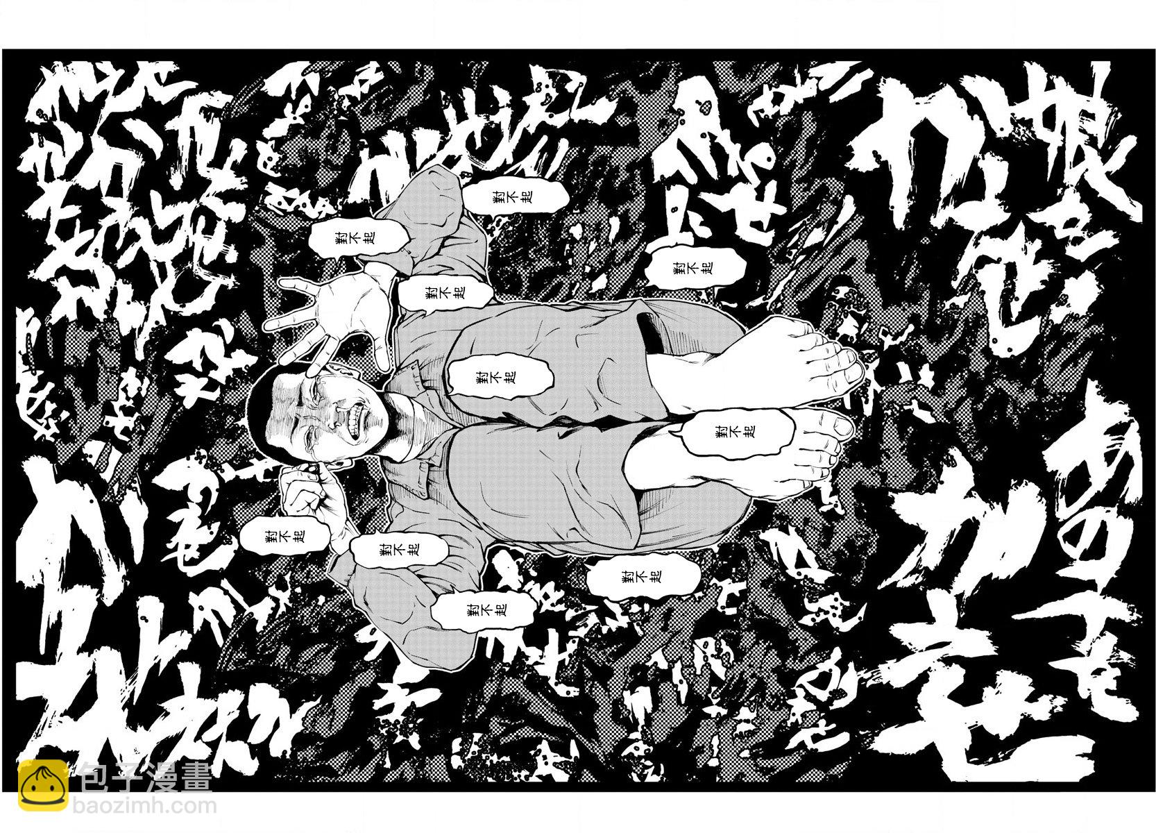 第06话35