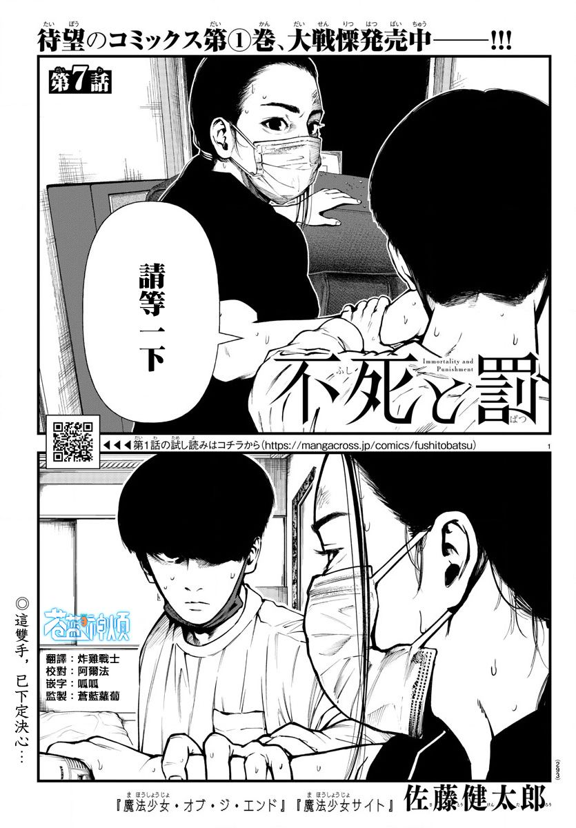 第07话0