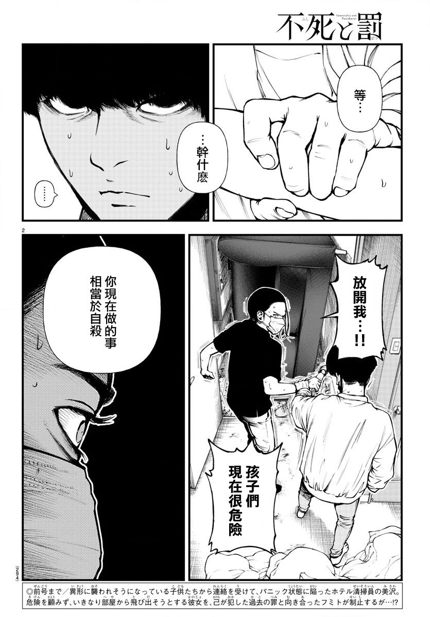 第07话1