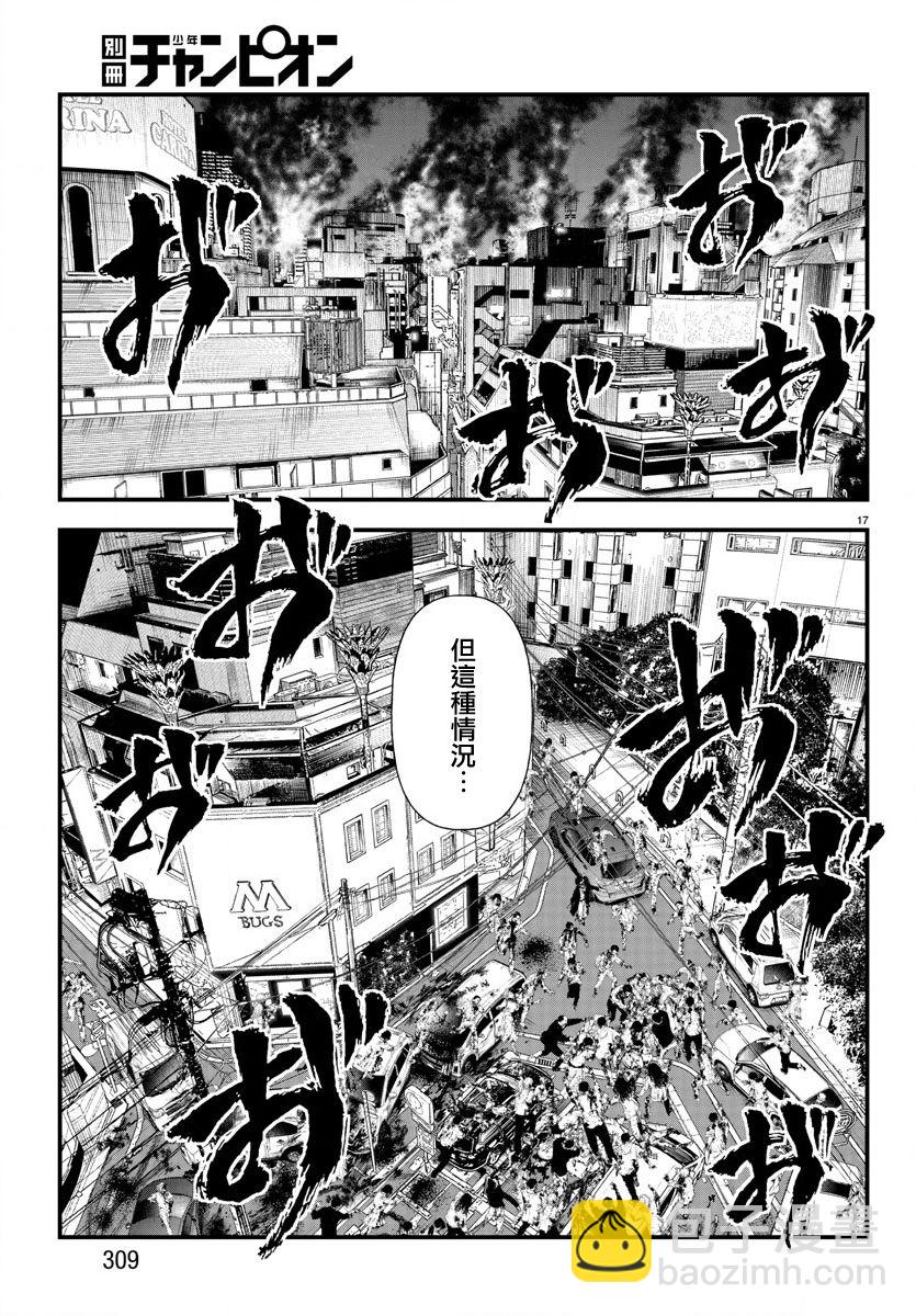 第07话16