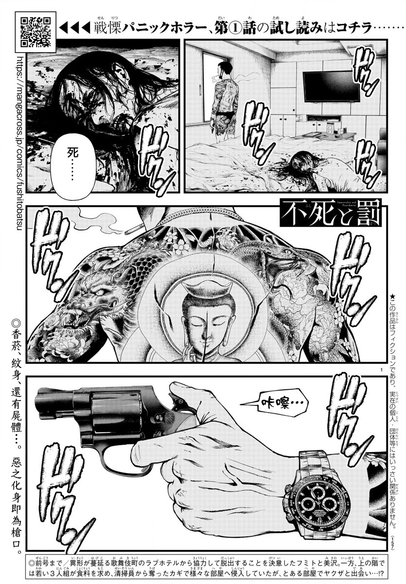第08话0
