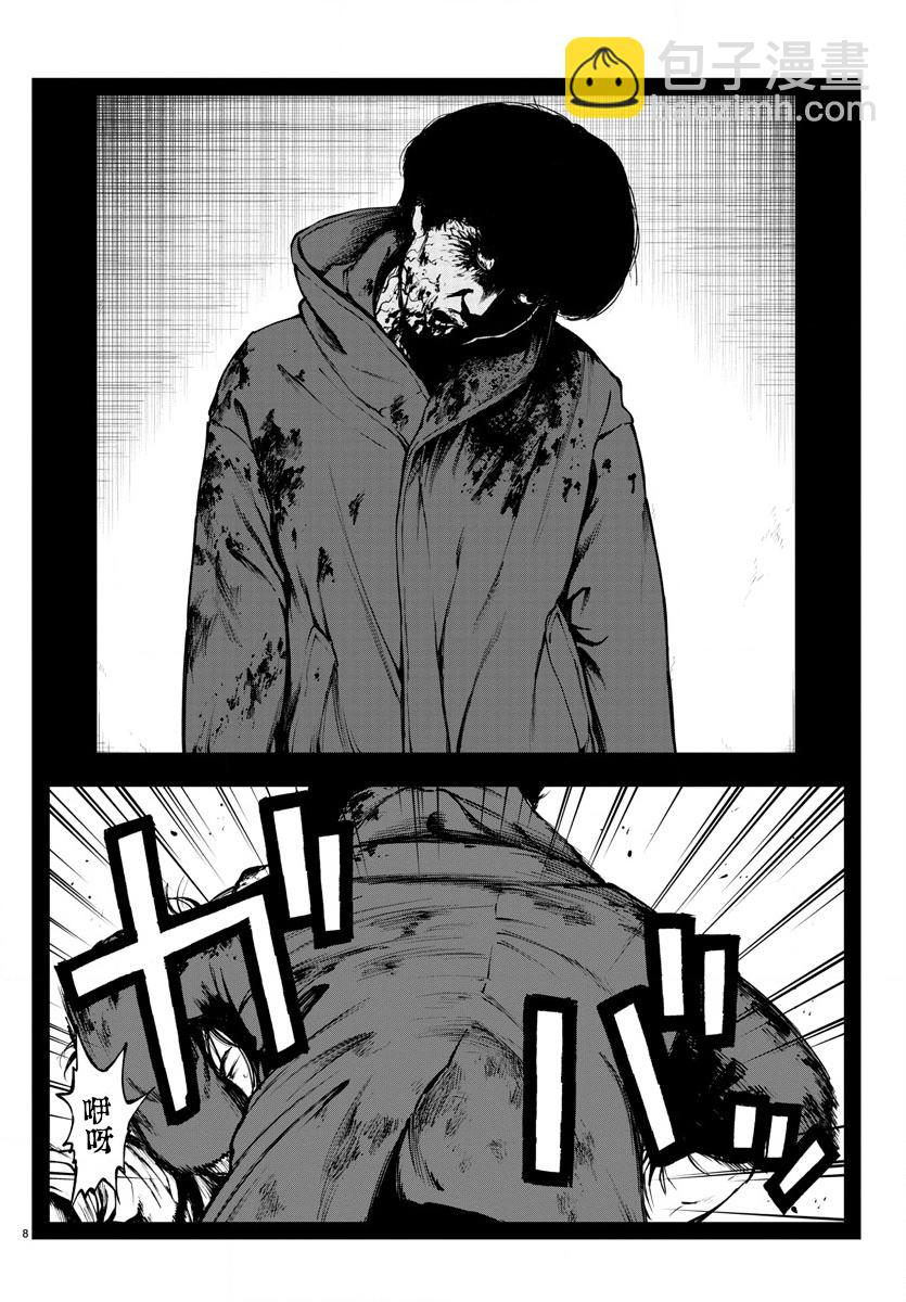 第08话6