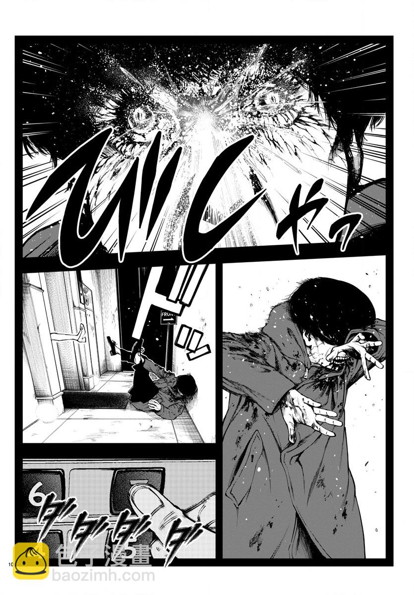 第08话8