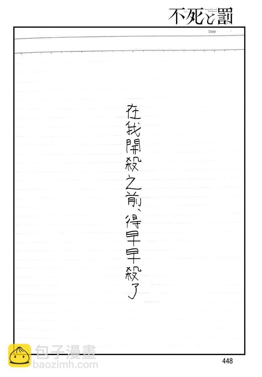 第14话29