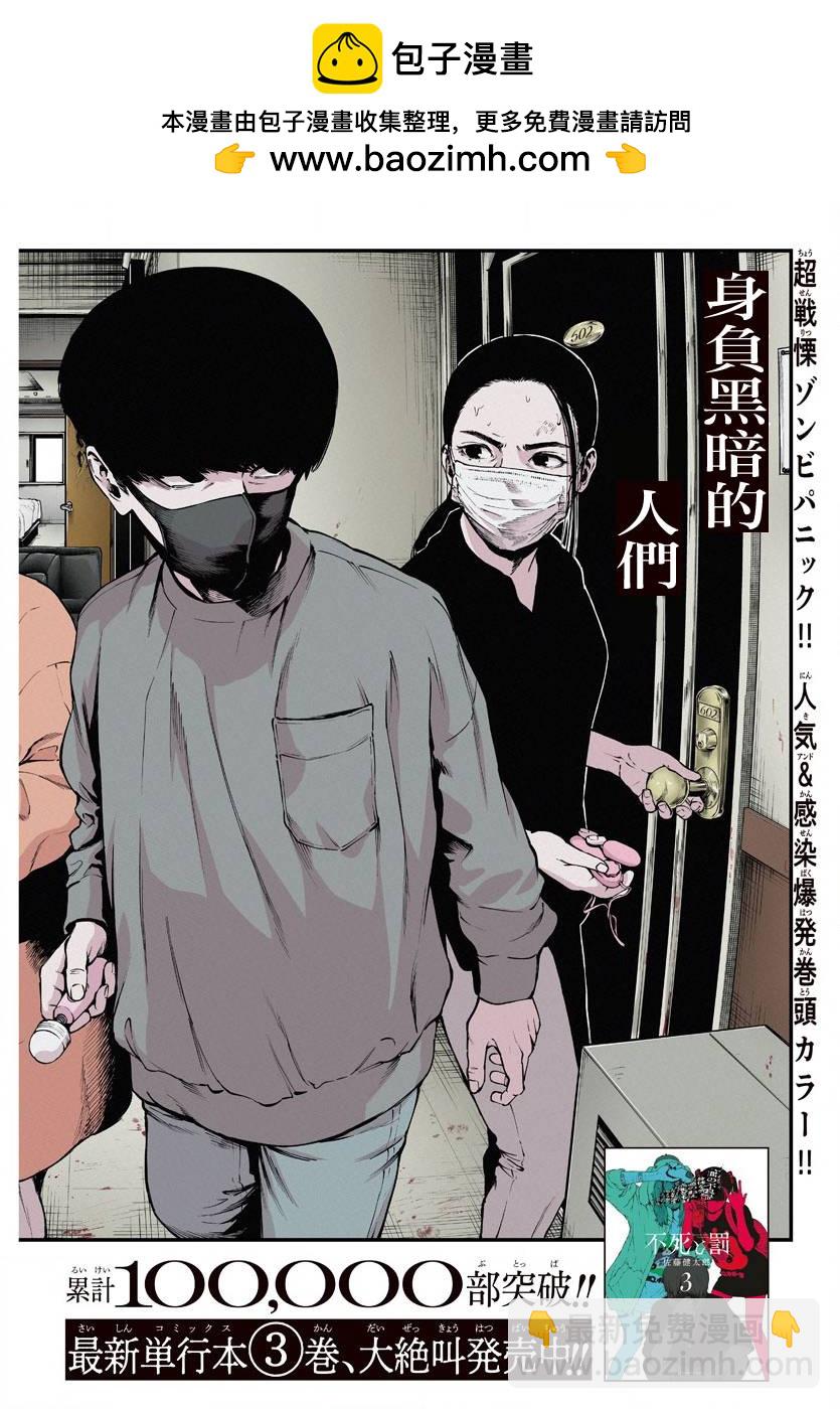 第15话1