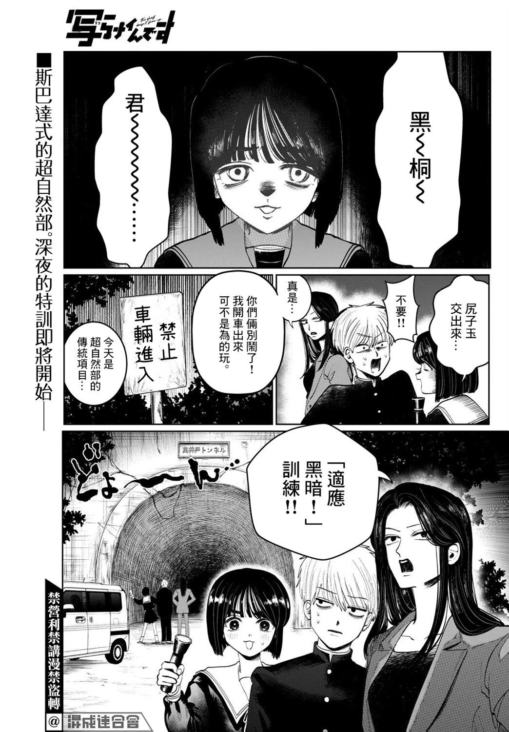 第04话0