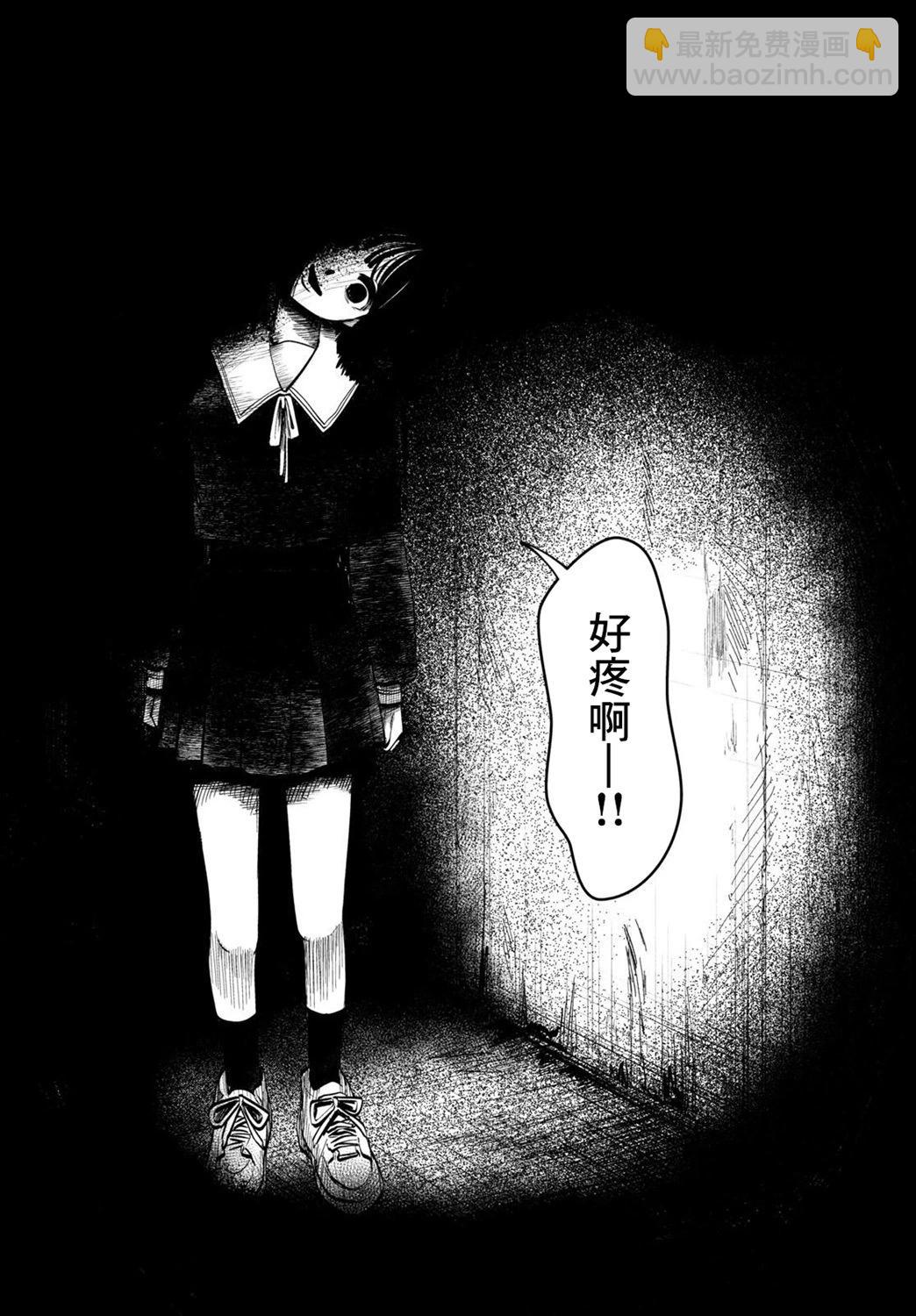 第04话13