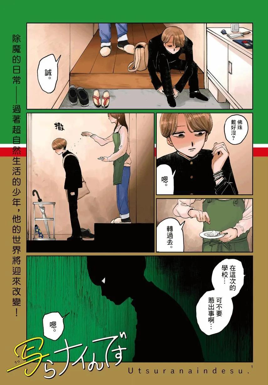 短篇版0