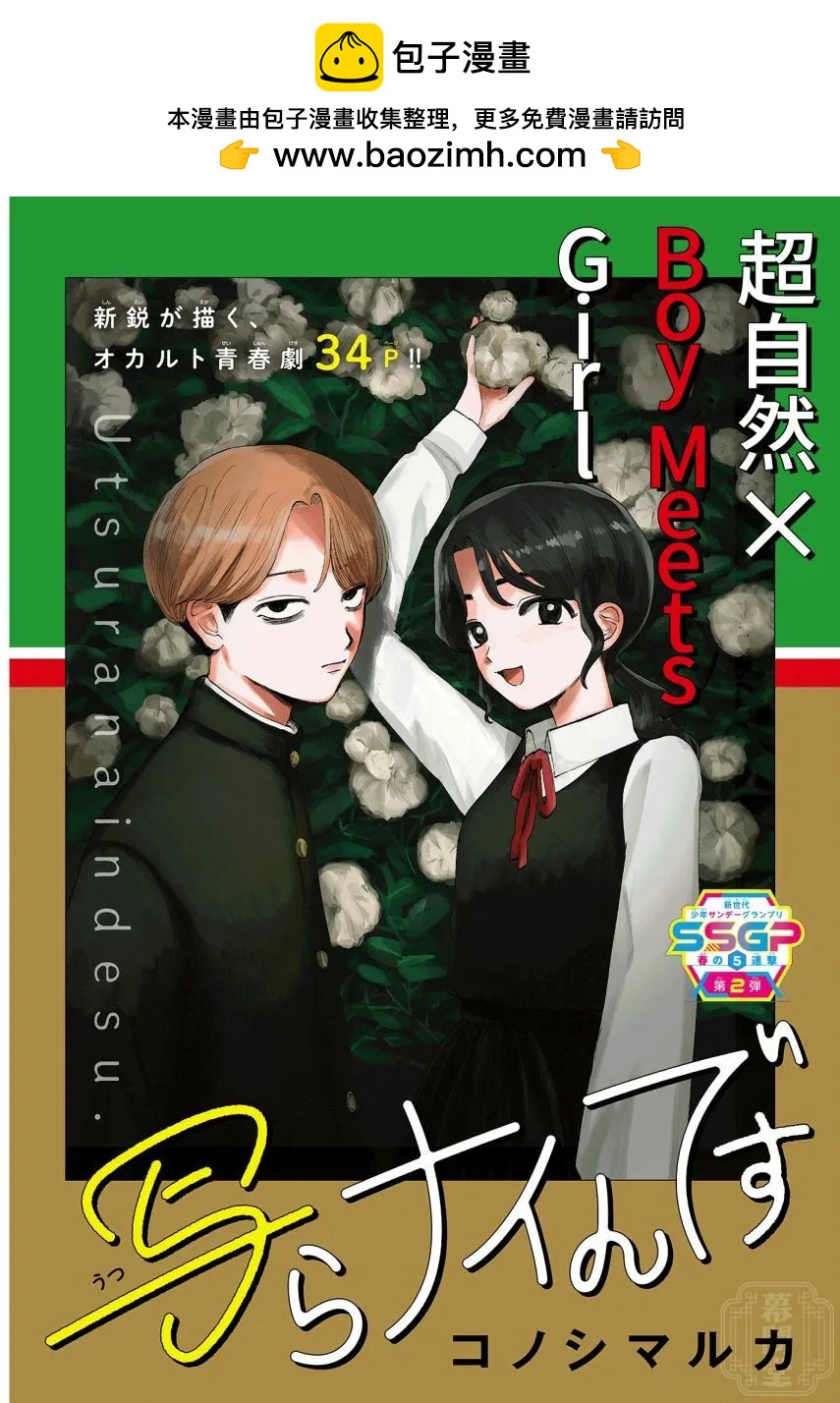 短篇版1