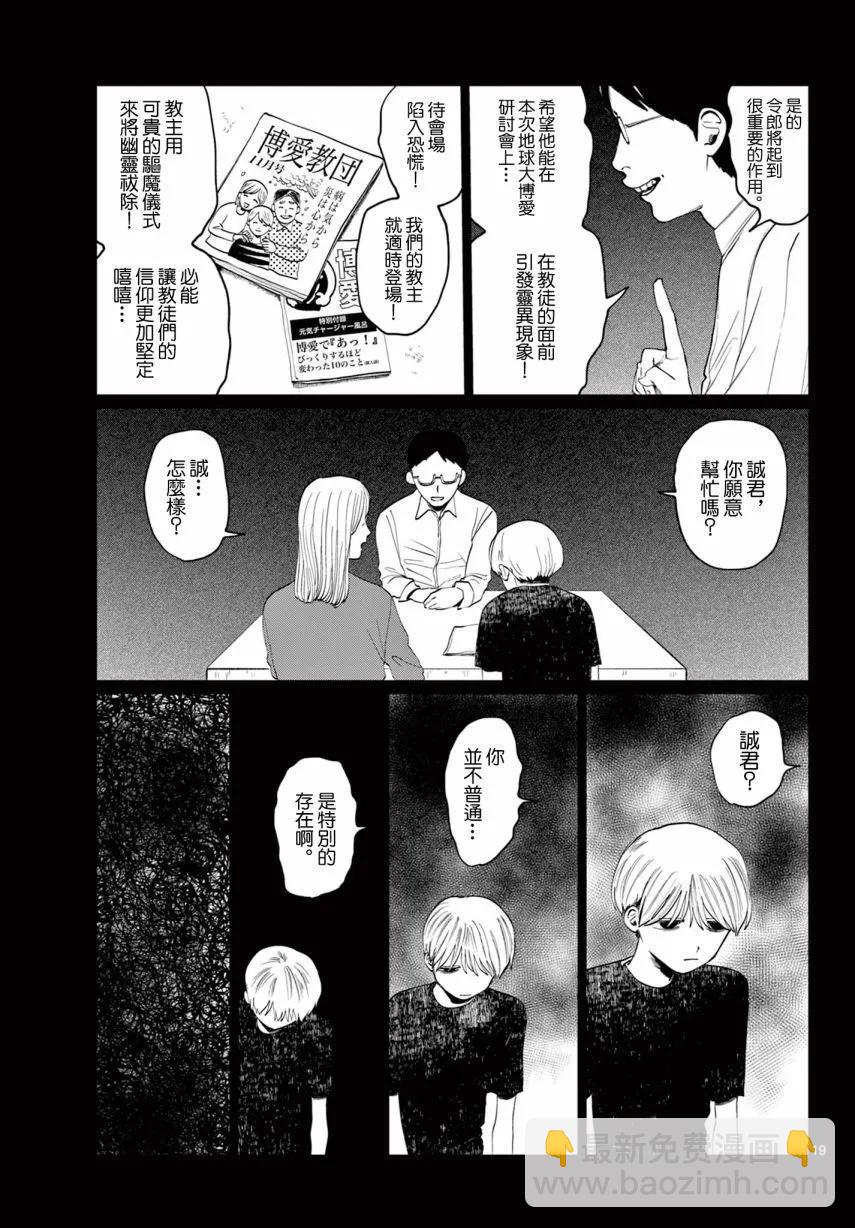 短篇版18